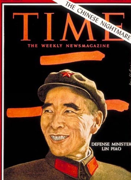 时代封面上的林彪，时间为1966年9月9日“文化大革命”中组成反党集团，有预谋地诬陷、迫害党和国家领导人，阴谋篡夺党和国家的最高权力。最终乘飞机外逃时摔死在蒙古国境内。