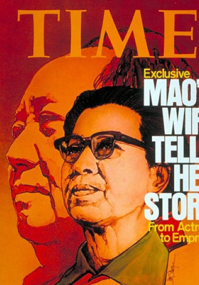 时代封面上的江青，时间为1977年3月21日抗战爆发后，江青到达延安，后与毛泽东结婚。文化大革命开始后，她任中央文革小组第一副组长、解放军文革小组顾问。