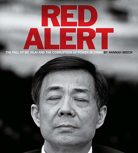 薄熙来在2012年接连登上时代杂志封面薄熙来（1949.07-）男，汉族。山西定襄人。1980年10月加入中国共产党，1968年1月参加工作。中国社会科学院研究生院国际新闻专业毕业，文学硕士。