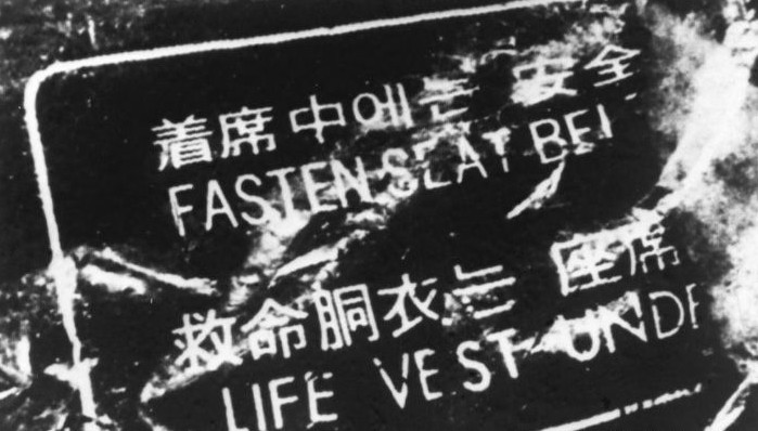 83年客机神秘失联 苏联用导弹击落后假装配合多国寻找