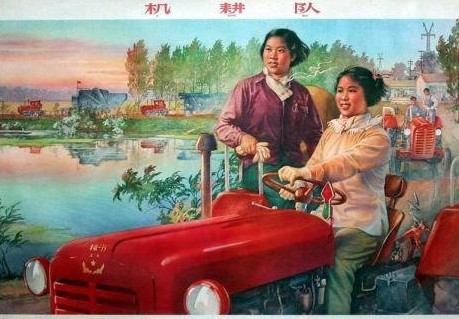 那个时代的女性都以健康、爽朗、干练为美。美丽的女拖拉机手的形象甚至被印入第三版壹元券人民币中，成为一个时代的人们永远的共同记忆。