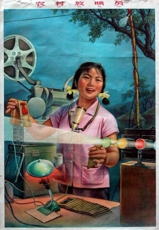 女放映员、女屠宰员、女售货员、女电焊工人、女饲养员……那个时代，劳动最美丽。