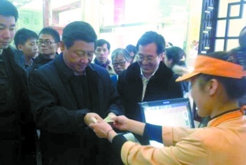 习近平的成长历程