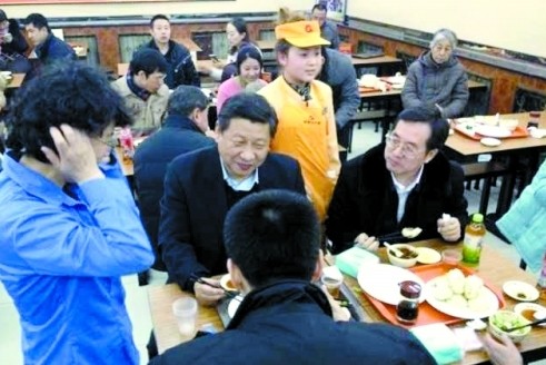 习近平的成长历程