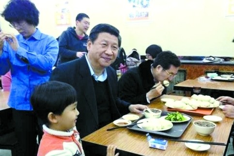 习近平的成长历程