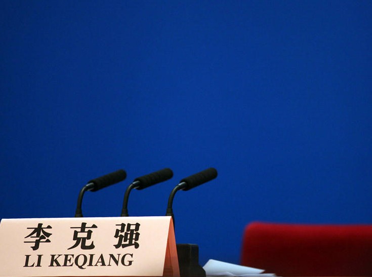 李克强会见中外记者