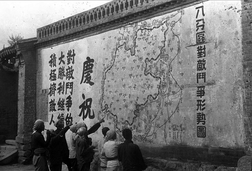 1944年山西，八路军八分区。