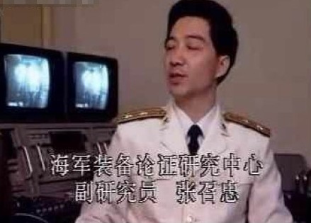 中国得到的第一艘航母：非瓦良格 张召忠曾在其上工作