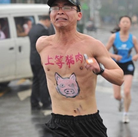爆笑之你没遇见过的野图