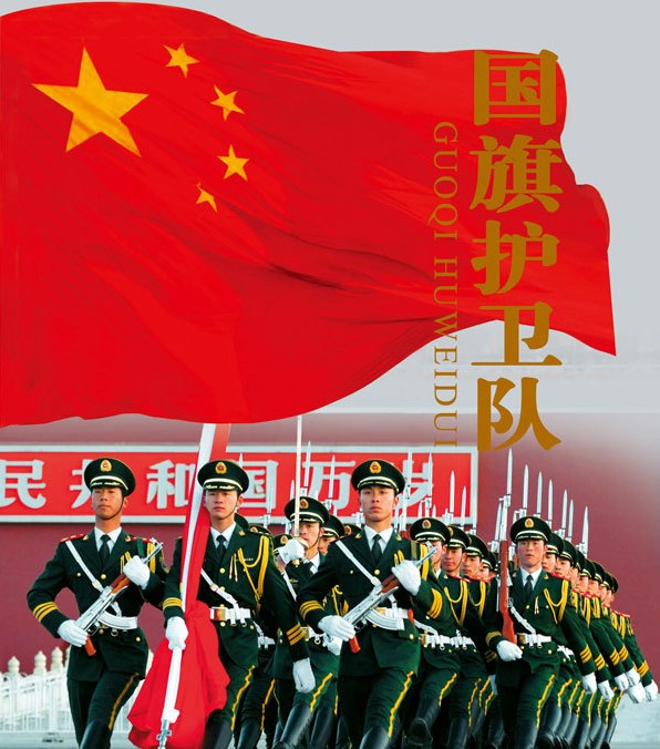 揭秘中国“最帅”的神秘部队