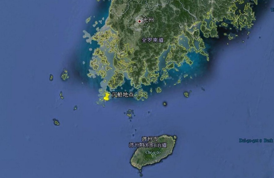 韩国一艘载有四百余人客轮沉没