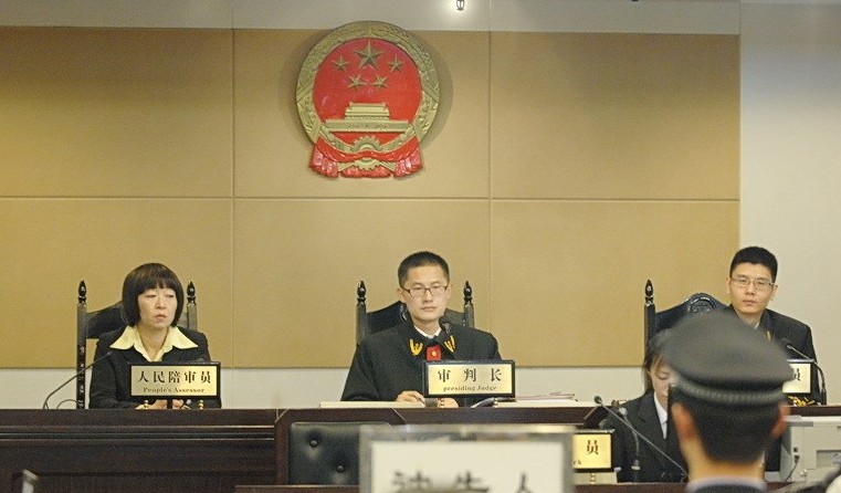 图为庭审现场。
