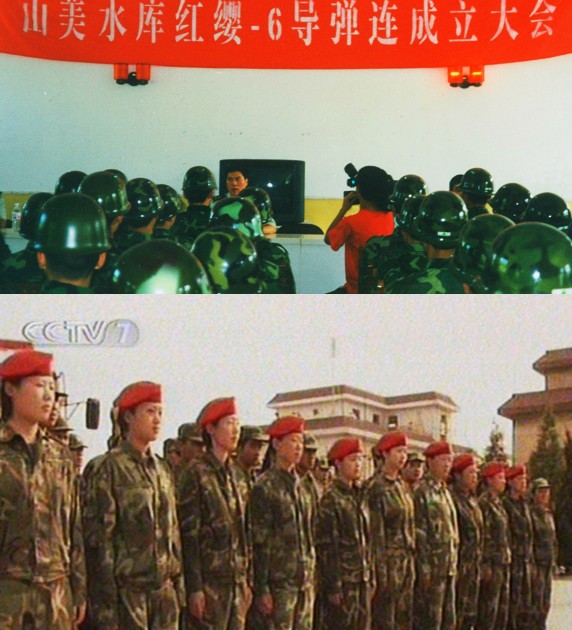 上图为红缨-6导弹民兵连成立仪式，下图为南京市鼓楼区女子民兵连使用红缨-6导弹。