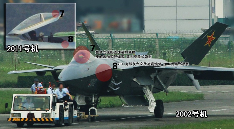2011号机的主要改进如下：7、整体式座舱盖加装加强框，座舱盖加装导爆索 改为穿盖式弹射。 8、2011为银灰色空优迷彩涂装，2002为黑色涂装。