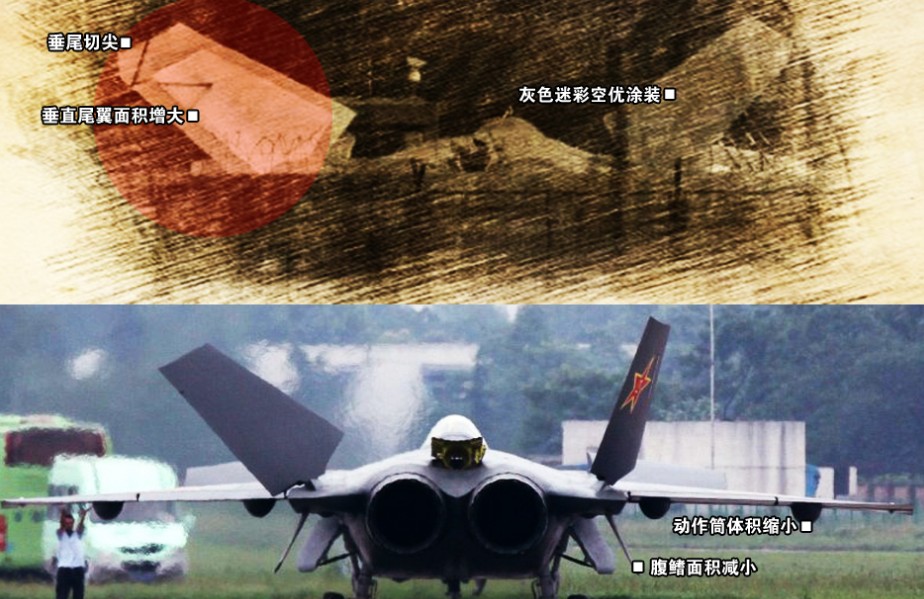 2013年12月30日，国内著名军事论坛网站出现一张据称为目击者手绘的图片，这张图片被上传者称之为歼20第三架原型机。