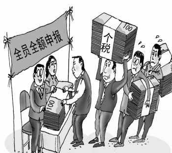 冯海宁：表格不够填亦属财产申报的漏洞