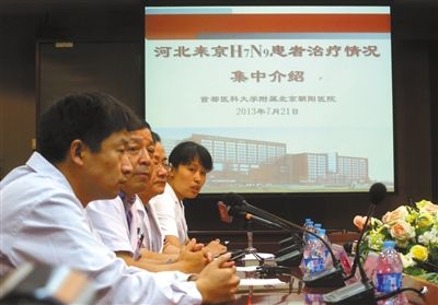 京津冀拟定框架文件联手防控传染病疫情